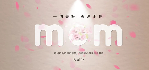 陽(yáng)春木門： 母親節(jié) 送她一個(gè)溫暖的承諾