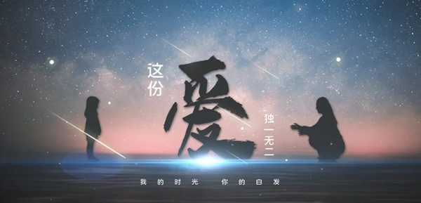 陽(yáng)春木門： 母親節(jié) 送她一個(gè)溫暖的承諾