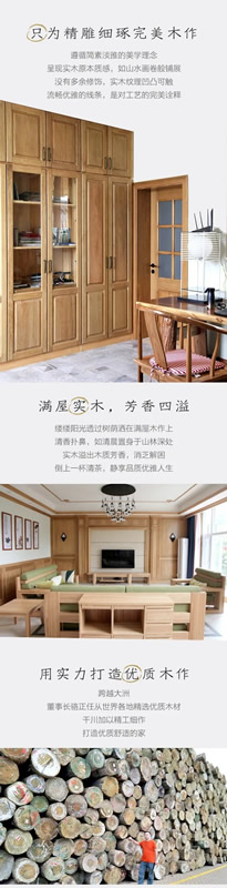 呈現(xiàn)實木原本質(zhì)感，千川木門精雕細(xì)琢完美木作！