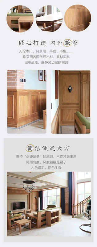 呈現(xiàn)實木原本質(zhì)感，千川木門精雕細(xì)琢完美木作！