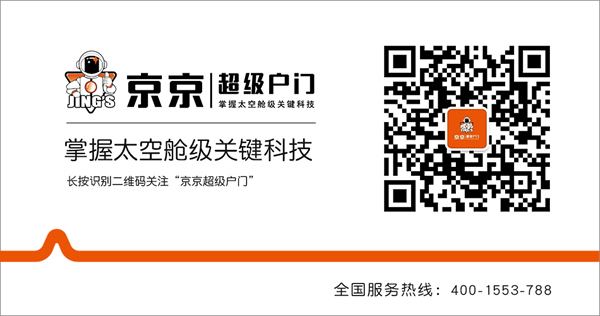 京京超級戶門丨好項目推薦，各位小主請注意查收哦~