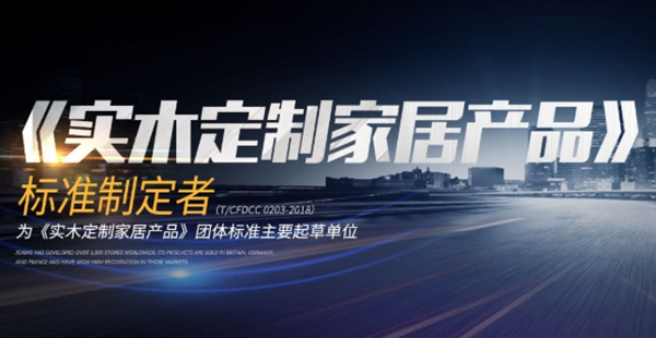 喬金斯【私享家】|2億市值，飛入尋常百姓家