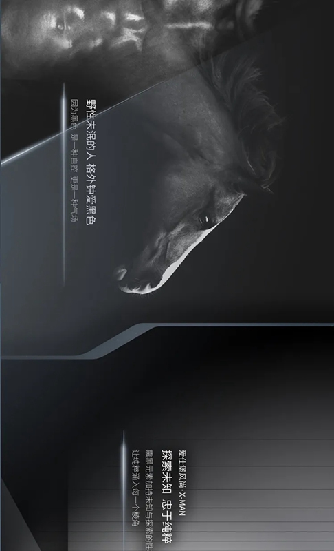 愛(ài)仕堡入戶門：探索未知，忠于純粹