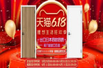 天貓驪住家居旗艦店6.18｜健康的生活，才夠理想
