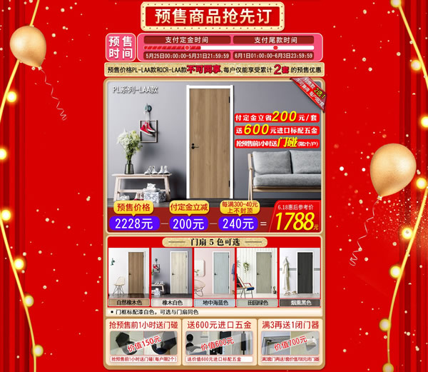 天貓?bào)P住家居旗艦店6.18｜健康的生活，才夠理想