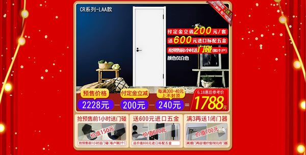 天貓?bào)P住家居旗艦店6.18｜健康的生活，才夠理想