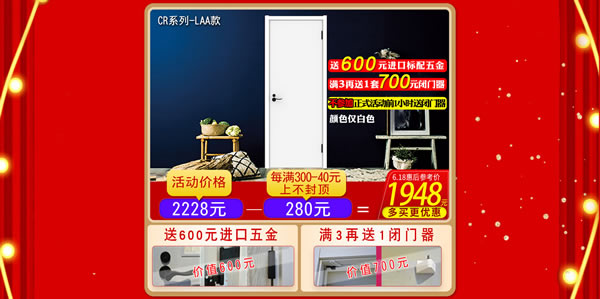 天貓?bào)P住家居旗艦店6.18｜健康的生活，才夠理想