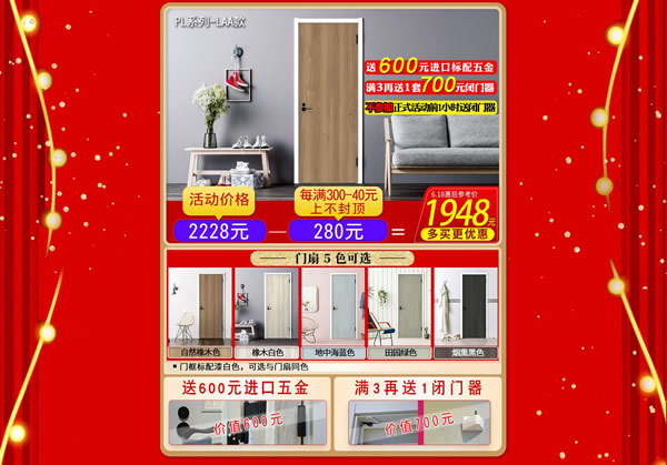 天貓?bào)P住家居旗艦店6.18｜健康的生活，才夠理想