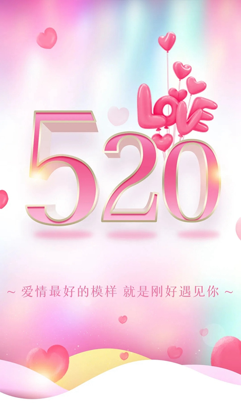 美心偙朗木門：愛情最好的模樣，就是剛好遇見你！