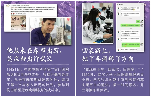 鑫迪木門：為愛告白，真情回顧！