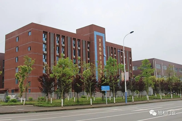 旭松木門組織2020年全員體檢活動(dòng)，為員工健康保駕護(hù)航！