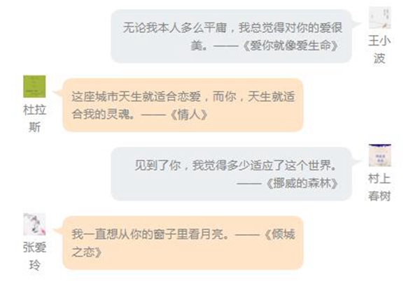 北美楓情木業(yè)：讀懂地板的浪漫 抓住告白的契機