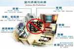 羅漢松門業(yè)：打造健康無害的家 品嘗幸福的滋味 