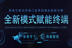 思諾爾家木門鲅魚圈旗艦店逆市增長，5小時直播銷售破百單！