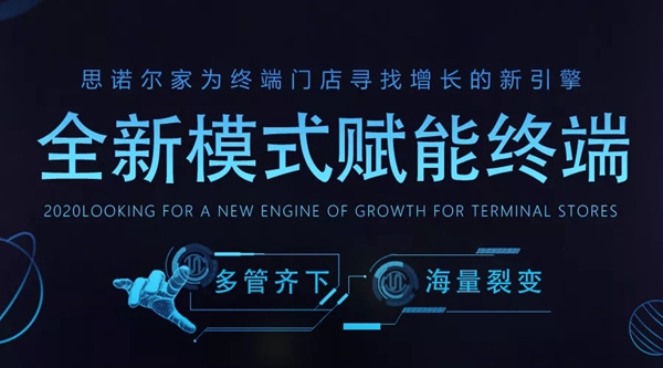 思諾爾家木門(mén)鲅魚(yú)圈旗艦店逆市增長(zhǎng)，5小時(shí)直播銷(xiāo)售破百單！