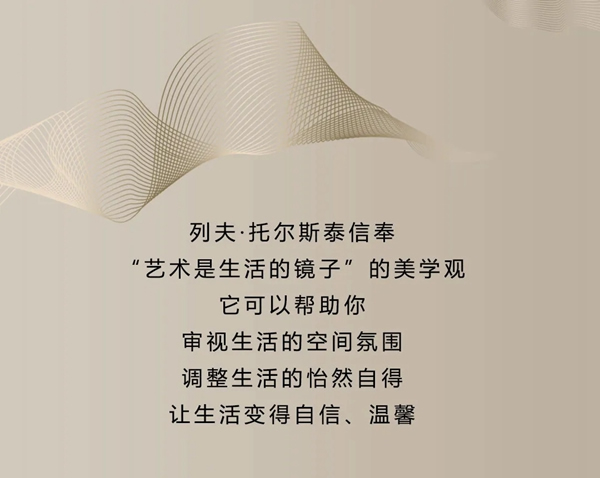 美心偙朗木門：成就居室美學(xué)，締造溫馨家園！