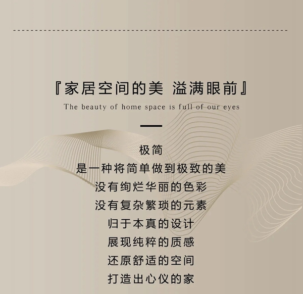 美心偙朗木門：成就居室美學(xué)，締造溫馨家園！