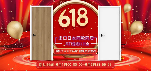 你在裝么？京東驪住旗艦店讓你裝！