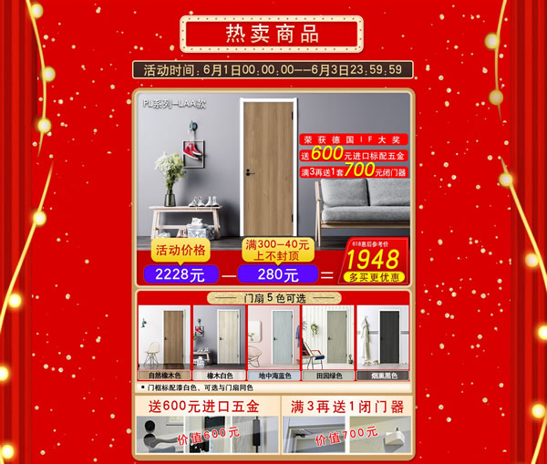 你在裝么？京東驪住旗艦店讓你裝！