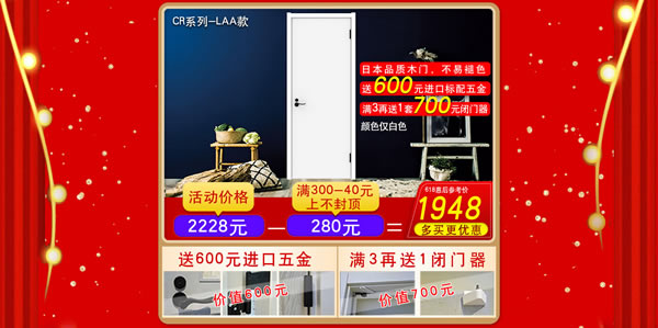 你在裝么？京東驪住旗艦店讓你裝！