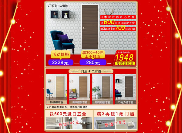 你在裝么？京東驪住旗艦店讓你裝！
