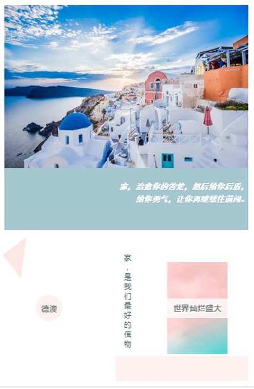 德澳輕定制：善于簡，臻于簡