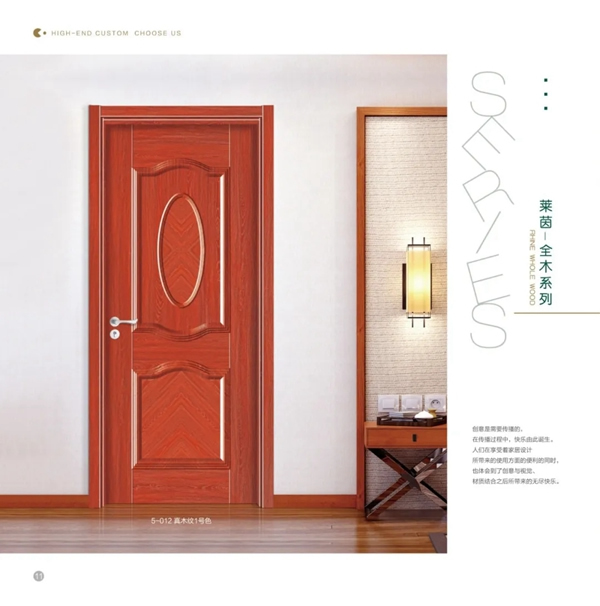 ZOFO無(wú)漆木門：屬于自己的家 正在路上