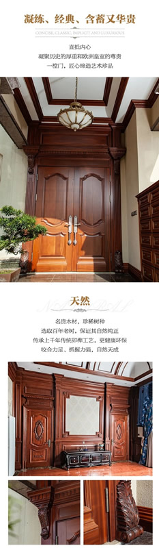 千川木門典范之作，詮釋極致！