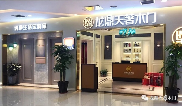 生活的千百種可能，從龍鼎天著開始！