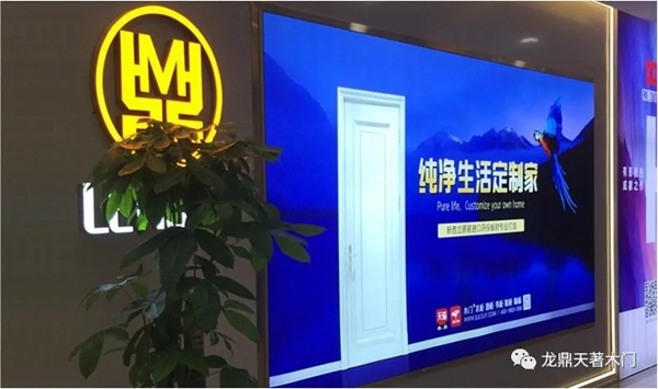 生活的千百種可能，從龍鼎天著開始！