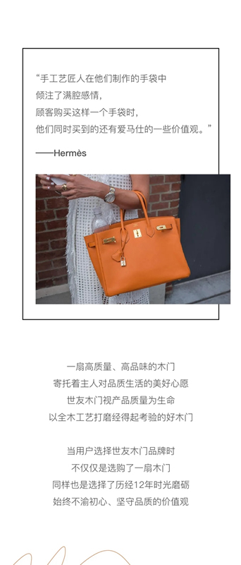 世友：堅(jiān)守品質(zhì)初心 為家匠造好木門(mén)