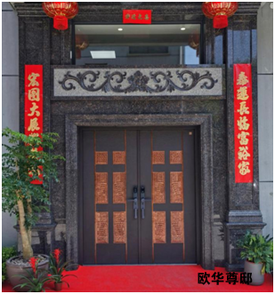世界品質(zhì)，浙江制造