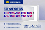展辰新材究竟為何奪得涂料行業(yè)綠色工廠標(biāo)準(zhǔn)制定權(quán)？