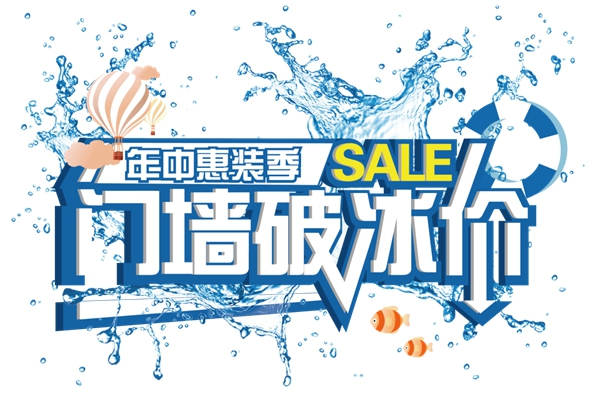 希格瑪木門618年中惠裝季，不來你就后悔了！