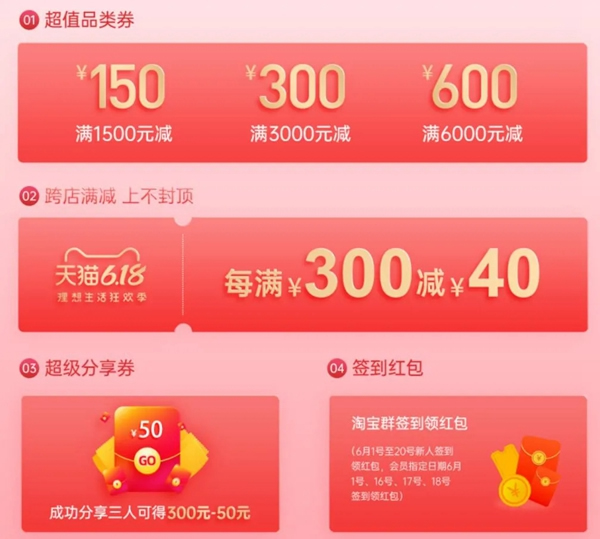 618狂歡倒計時，雙羽木門總監(jiān)直播帶貨！