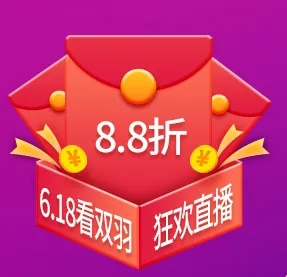 618狂歡倒計時，雙羽木門總監(jiān)直播帶貨！