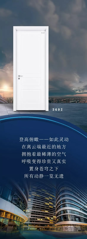美心家美靈動(dòng)系列：定義心中向往，塑造生活風(fēng)情