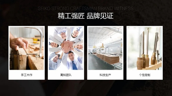 現(xiàn)在加盟義元榮尚木門，正是抓住新經(jīng)濟時代發(fā)展的機遇！