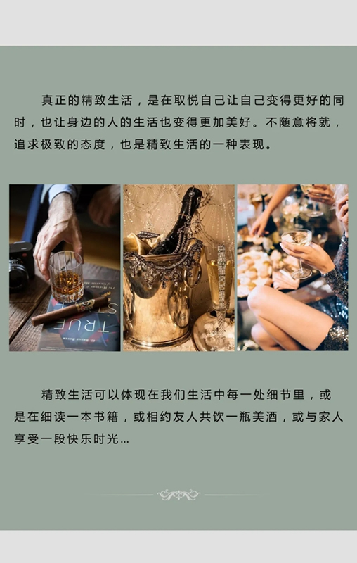 東威利整裝：以喜悅的心情，去享受精致生活