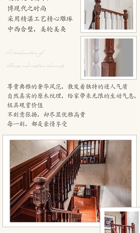 千川木門：實(shí)木定制樓梯，家中最靚麗的風(fēng)景線