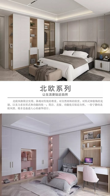 藝格云木門北歐系列，讓生活更貼近自然