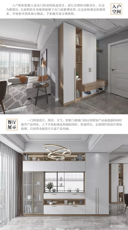 藝格云木門北歐系列，讓生活更貼近自然