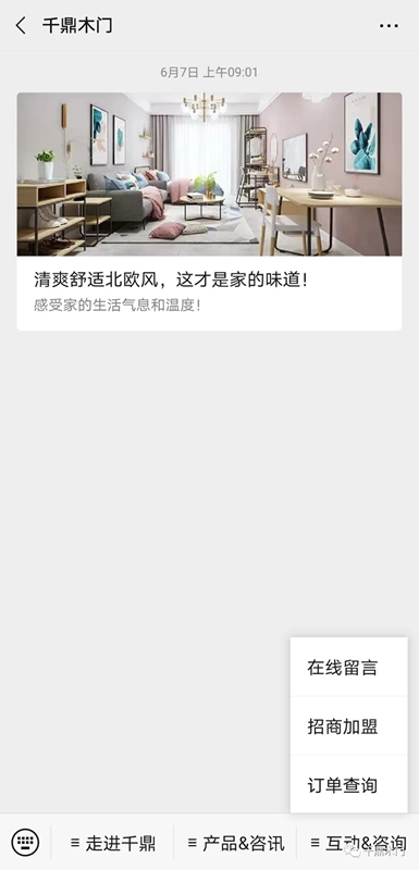 千鼎木門全面升級(jí)使用打包系統(tǒng)，為終端保駕護(hù)航！