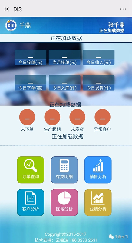 千鼎木門全面升級(jí)使用打包系統(tǒng)，為終端保駕護(hù)航！