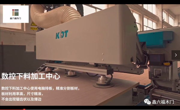 鑫六福|木門·柜子·護(hù)墻制造專家，提供一站式家裝解決方案