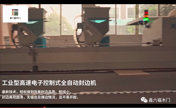 鑫六福|木門·柜子·護(hù)墻制造專家，提供一站式家裝解決方案