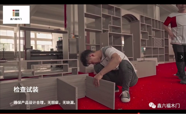 鑫六福|木門·柜子·護(hù)墻制造專家，提供一站式家裝解決方案