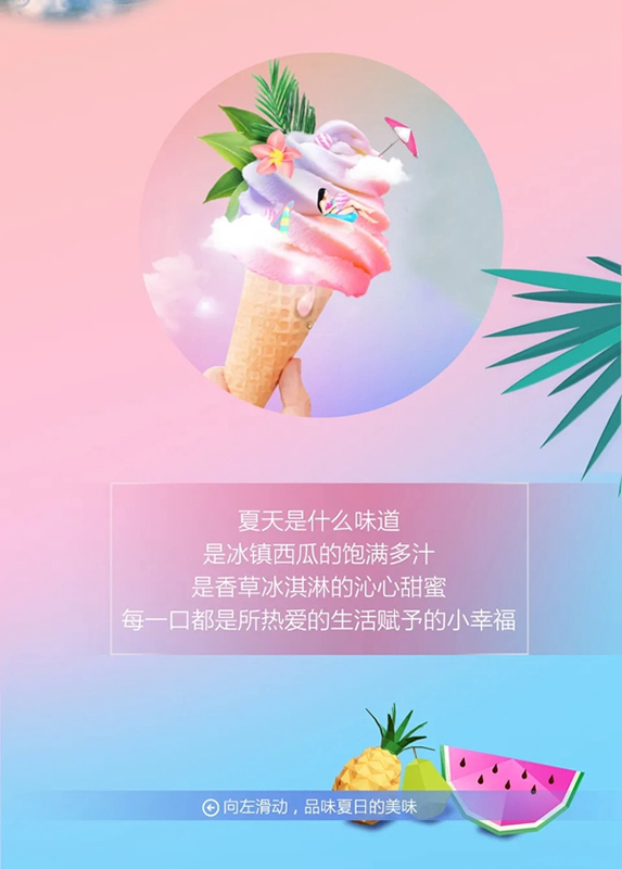 縱情一夏，千川木門(mén)為您打造夏日繽紛生活