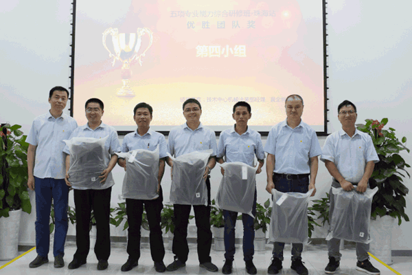 展辰新材：精進專業(yè)能力 打造特色品牌服務