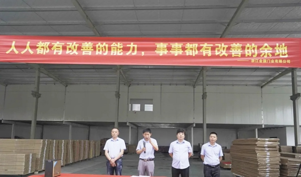 金旗用創(chuàng)新注動力，以質(zhì)量贏市場